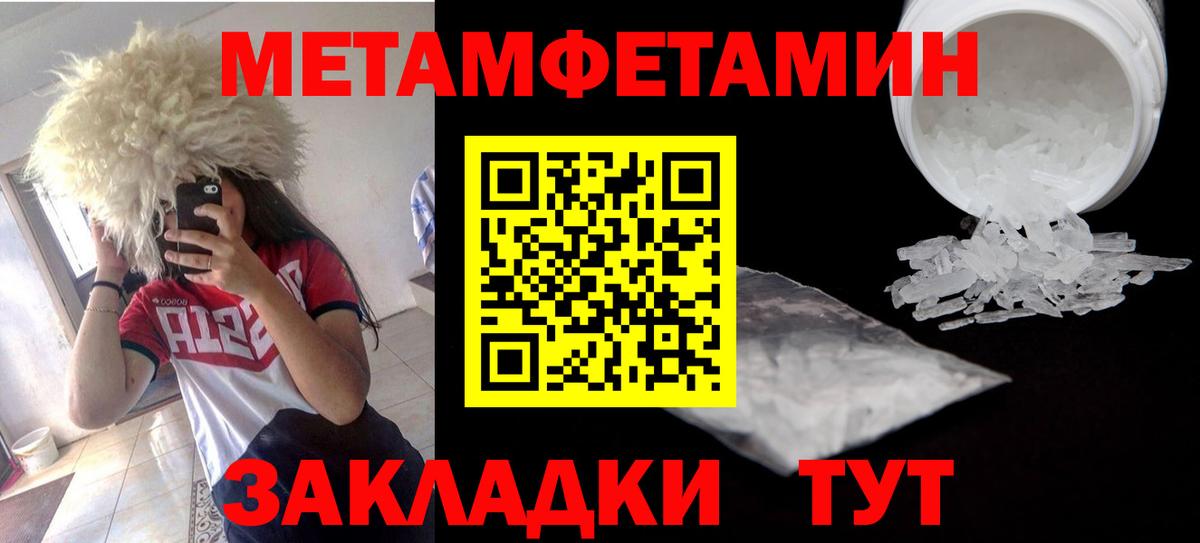 Amphetamine  Вход с VPN  Якутск  АМФЕТАМИН Розовый 