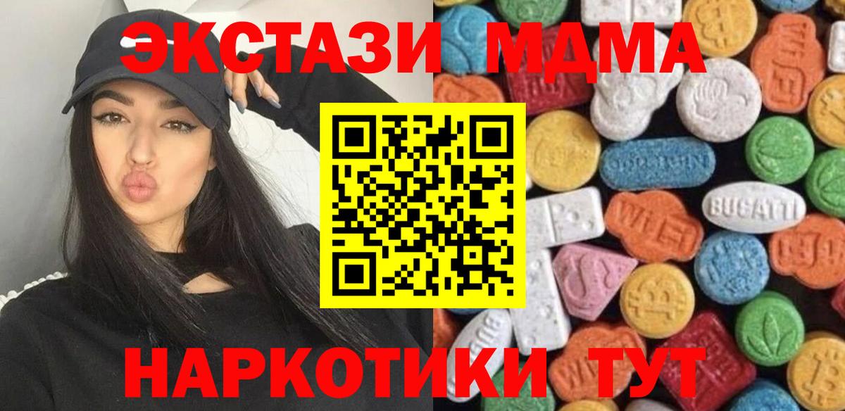 ЭКСТАЗИ 99%  Вход с VPN  ЭКСТАЗИ louis Vuitton  Якутск 
