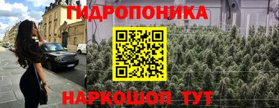 марихуана Кумертау