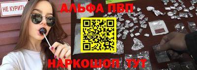 Альфа ПВП Кулебаки