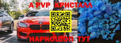 Альфа ПВП Кулебаки