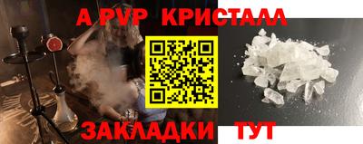 Альфа ПВП Кулебаки
