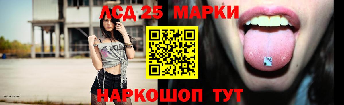 LSD-25 экстази ecstasy  ЛСД экстази  Якутск  Вход с VPN 
