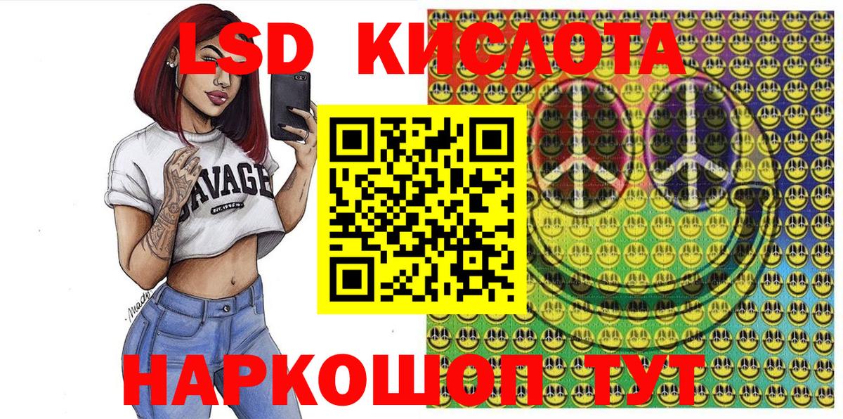 Марки NBOMe  Марки 25I-NBOMe 1,5мг  Вход с VPN  Марки 25I-NBOMe 1,5мг  Якутск 