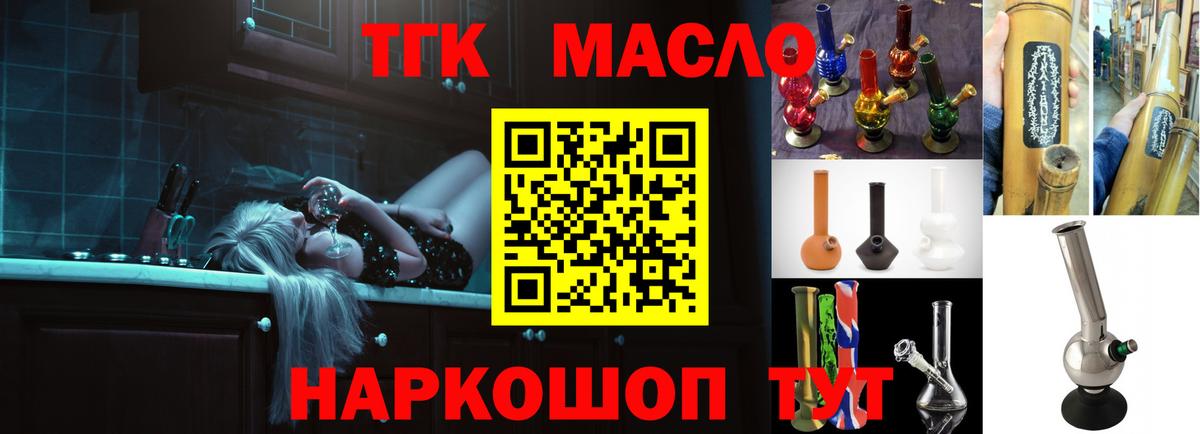 Дистиллят ТГК Wax Якутск