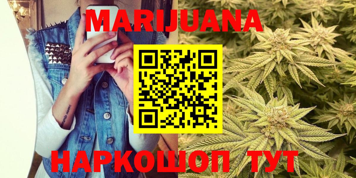 Шишки марихуана Amnesia  Каннабис MAZAR  Вход с VPN  Якутск  Марихуана индика 